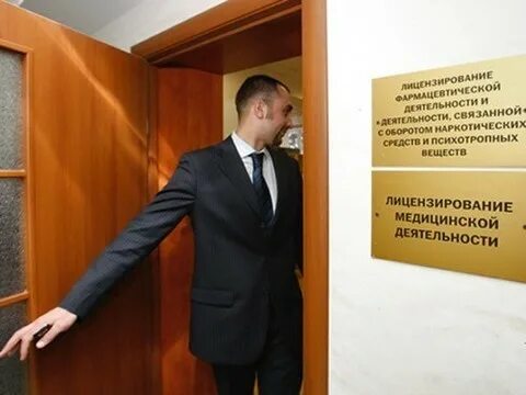 Сайт росздравнадзора воронеж. Росздравнадзор. Сайт росздравнадзора воронеж. Форма росздравнадзора. Сайт росздравнадзора воронеж.