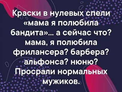 Nlo я полюбила
