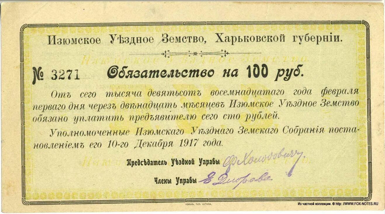 Президиум верховного совета ссср 1938 года. Создание ркка документ. Постановление вцик о красном терроре. Приказ общественного призрения при екатерине 2 функции. Тухачевский в тамбовской губернии 1921 года.