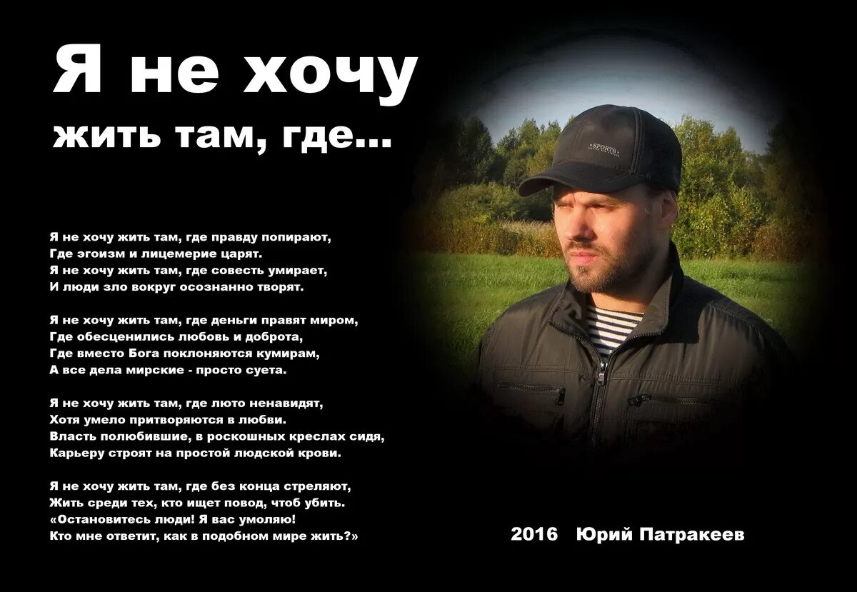 Программа хочу жить. Я не хочу жить. не хочется жить. я хочу жить. не хочу жить картинки.