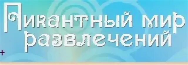 Пи мир