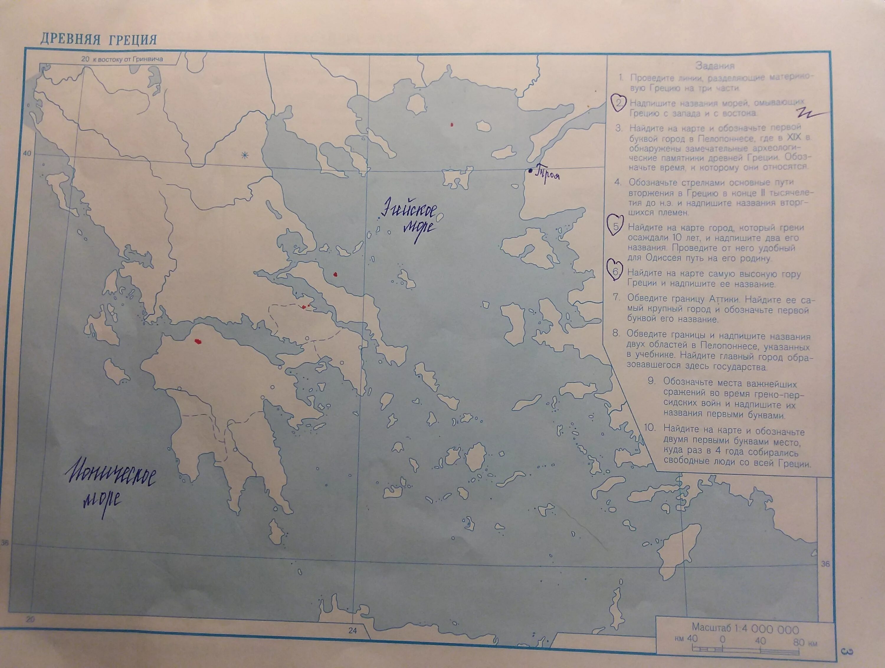 Материковая древняя Греция на три части. Разделение древней Греции на 3 части на карте. Линии разделяющие материковую Грецию на 3 части на карте. Линии разделяющие материковую Грецию на три части.