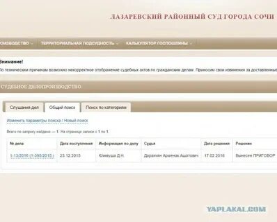 Возможно некорректно