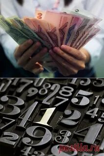 Счастливые денежные цифры