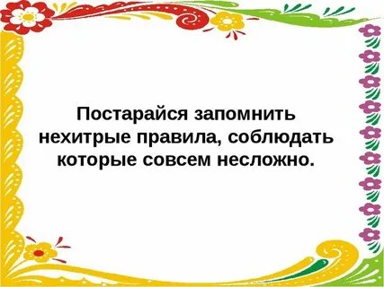 Природа и мы литературное чтение 4 класс