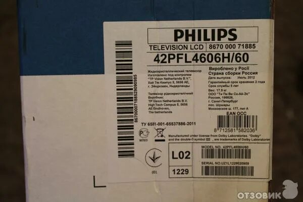 Philips 42pfl4606h/60. Телевизор Philips 42pfl4606h. Philips 42pfl4606h/60 кронштейн. Телевизор Филипс 42pf6805h/60. Филипс телевизор нет изображения