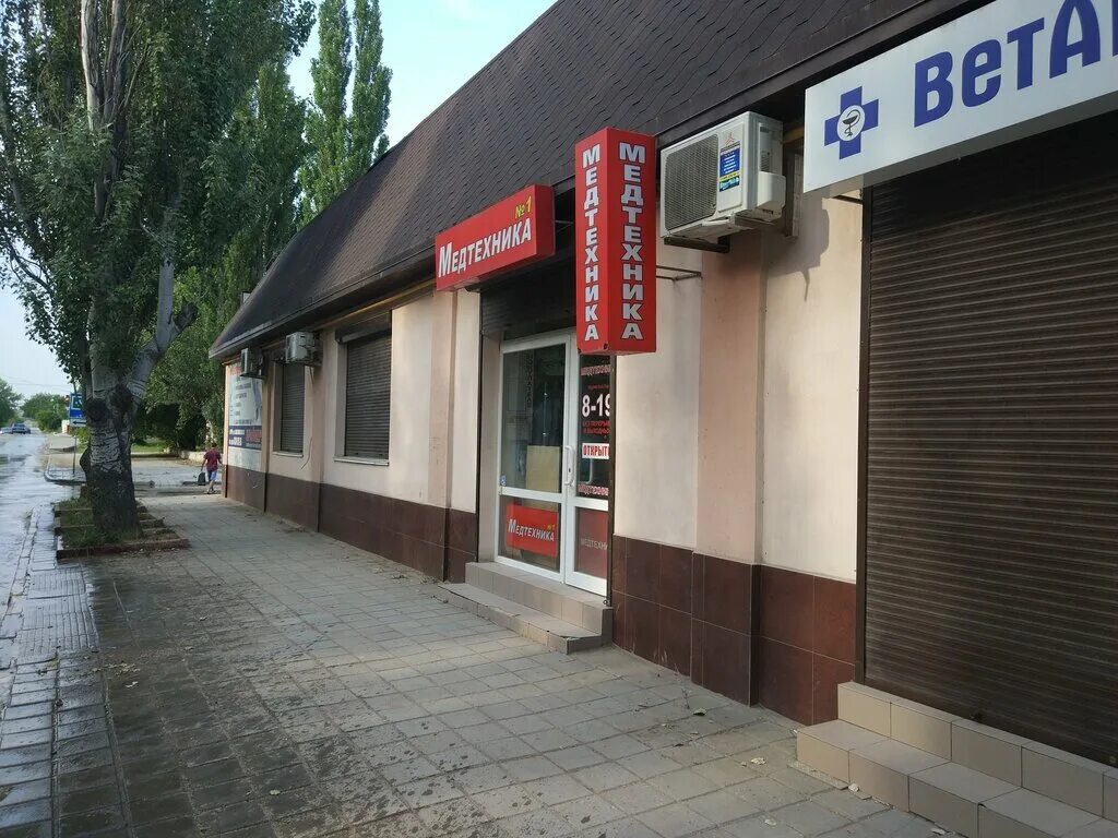 аптеки феодосии. медтехника в керчи. роспотребнадзор керчь демьяненко. керчь ул ворошилова 3. круглосуточная аптека в рубцовске.