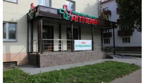 Солигорск комсомола