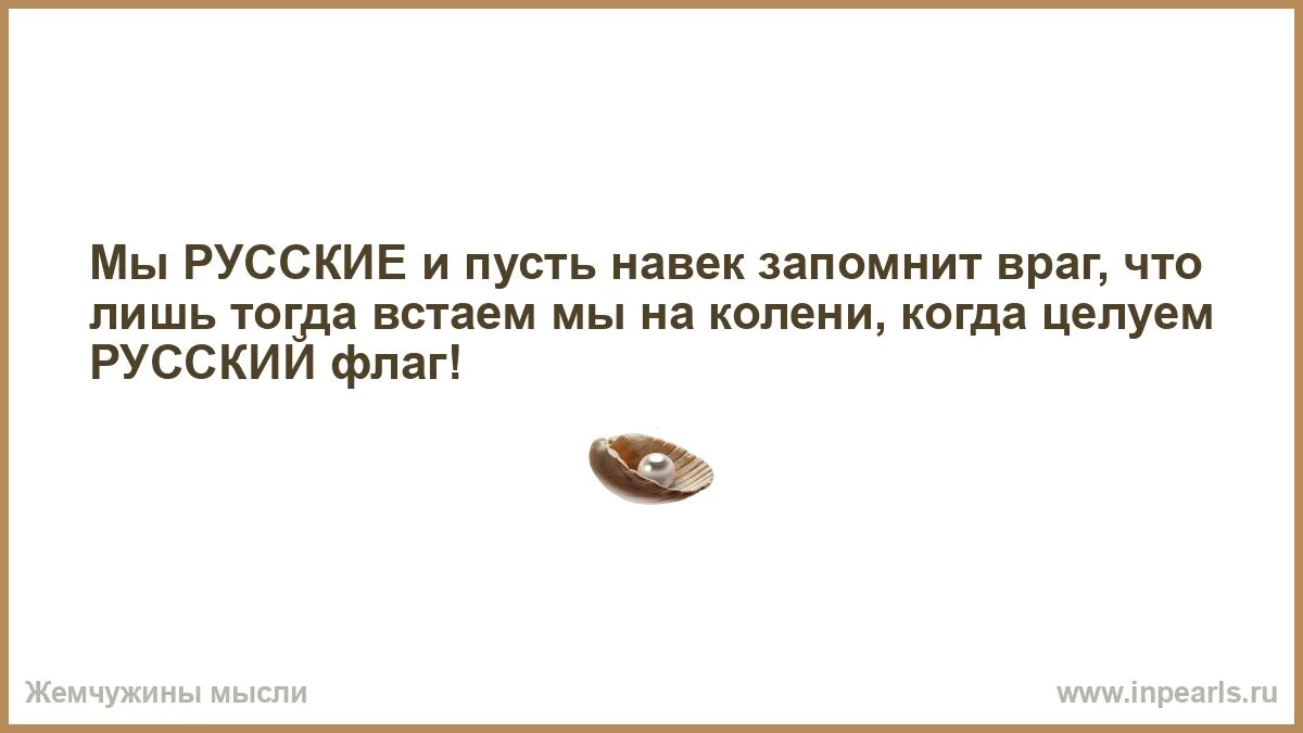 Лишь что означает. Лишь что означает