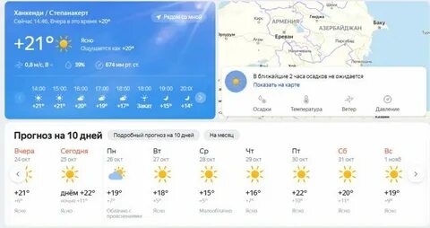 Турция кемер погода сегодня температура