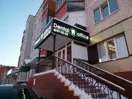 Сургут биомедицина быстринская 22