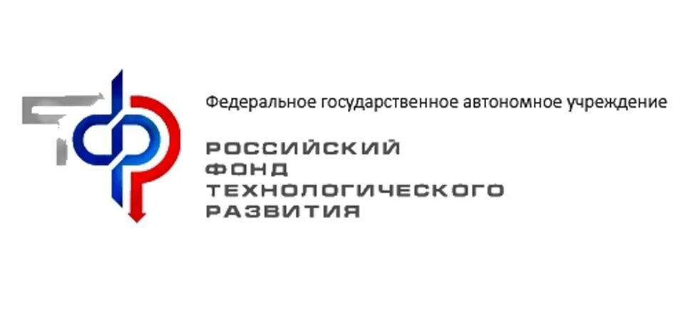 Федеральный национальный фонд. Российский фонд технологического развития. ФГАУ российский фонд технологического развития. Российский фонд технологического развития лого. Государственное автономное учреждение.