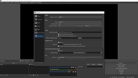 Obs обрезать видео