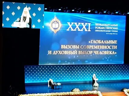 Международная 31