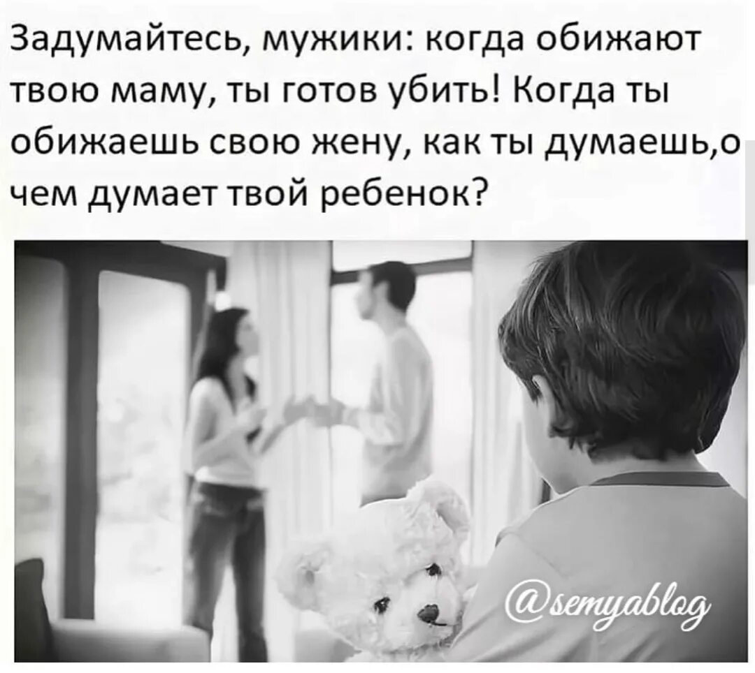 Какое почему было у мамы