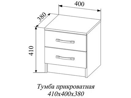 Ширина тумбочки