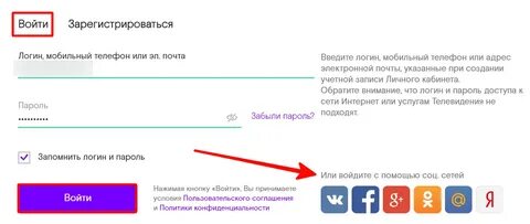 Логин почты по номеру телефона