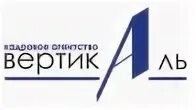 Агентство вертикаль