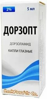 Дорзопт глазные капли противопоказания