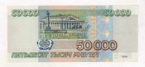 50000 см