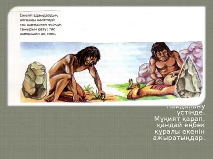 Жалаңаш күйген