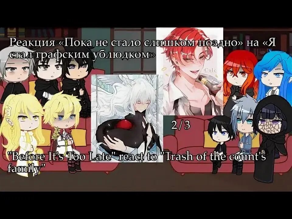 Фф ясгу. Фанфики по ясгу.