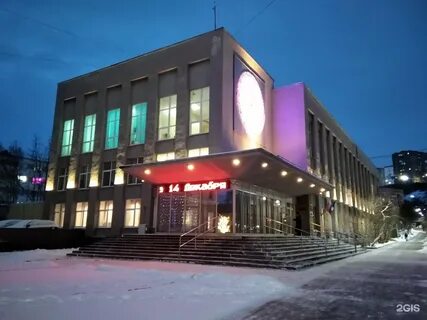 Североморск банки