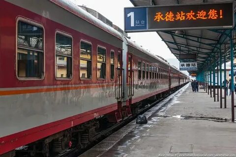 Стоит ли поезд