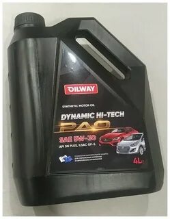 Oilway масло