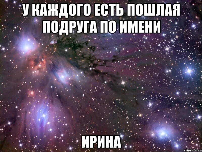 Мир где не существует пошлых. Мир где не существует пошлых