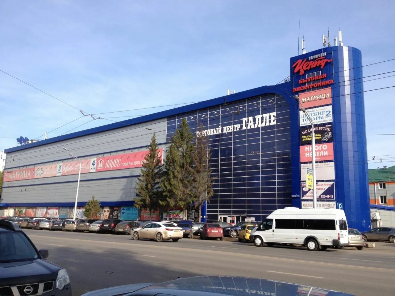 город галле уфа. улица округа галле уфа. уфа ул галле. тц уфа округ- галле. город галле уфа.