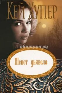 Русский кей