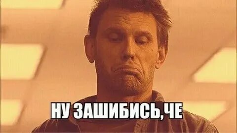 Ну что ей сказать