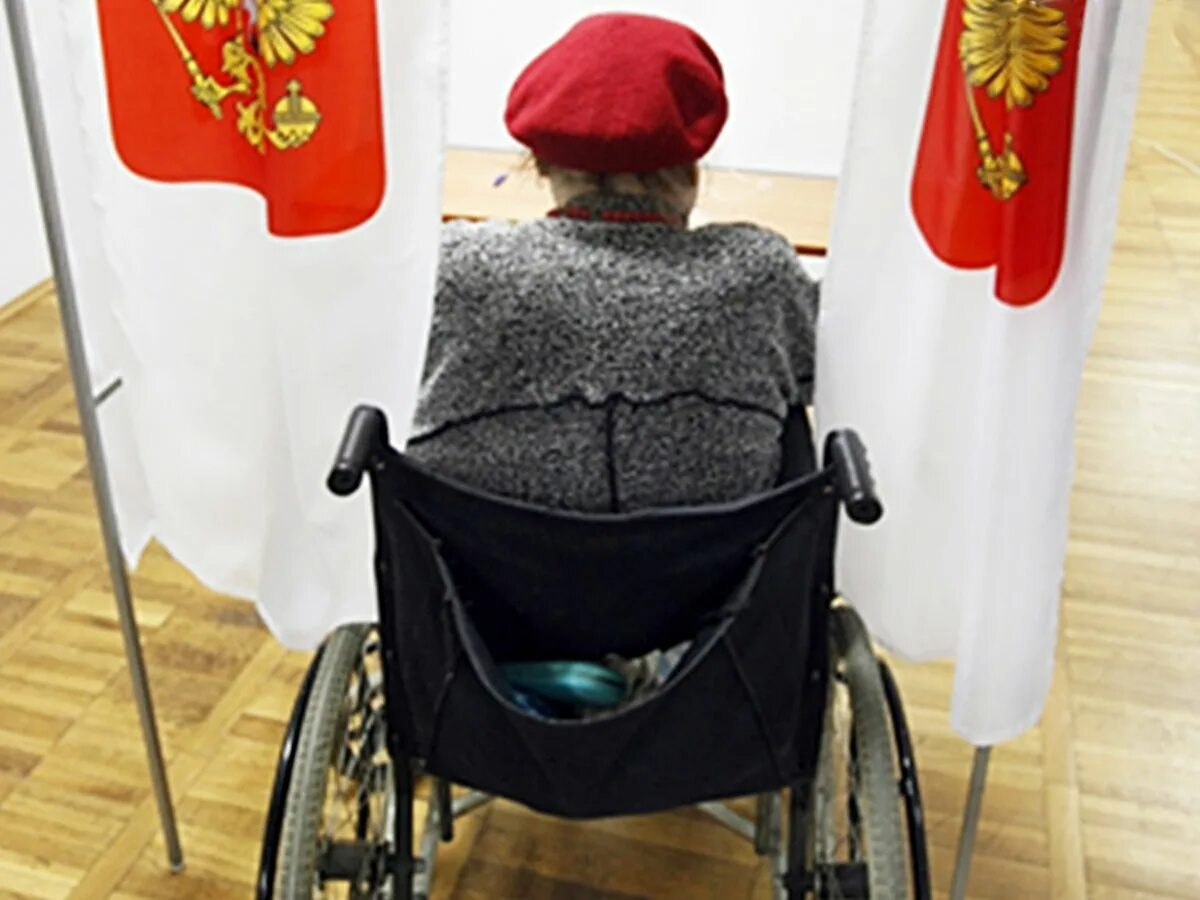 Как голосовать инвалидам