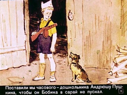 Неужели вы не понимаете
