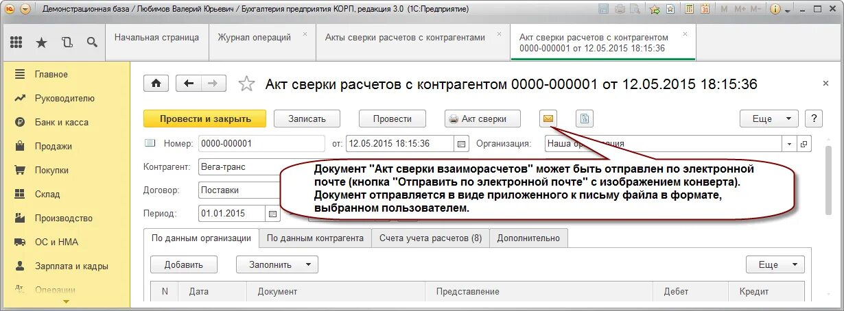 Как переслать документ на почту с телефона. Как отправить документ по электронной почте. Отправить документы. Электронная почта как отправить документ. Как отправить сканированный документ по электронной почте с телефона.