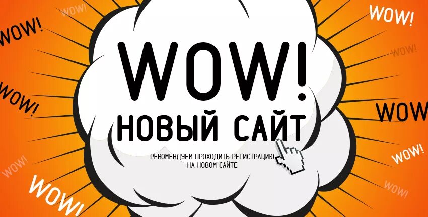 New i site