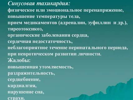Факты семейного неблагополучия