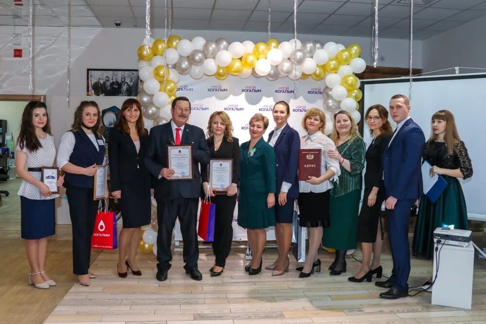 новости когалыма