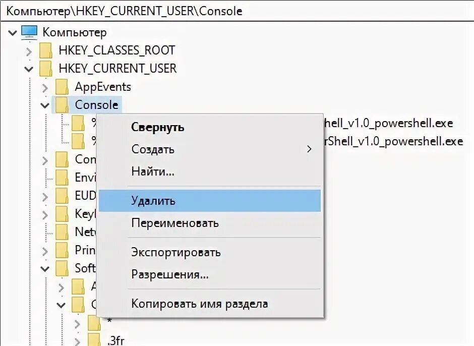 Как создать папку через консоль. Как создать папку через консоль