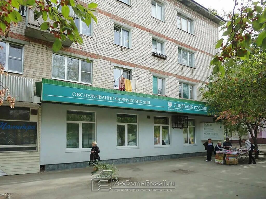 Ул ленина 60 тольятти. Ул ленина 60 тольятти
