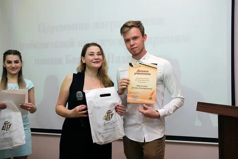 Конкурс союза писателей