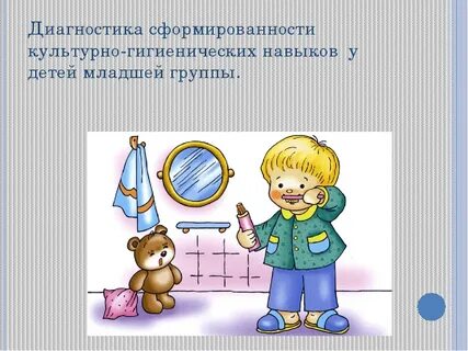 Культурный навык