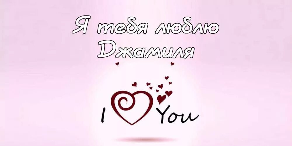 Он мой лучший