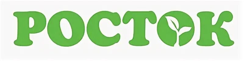 Турнир росток