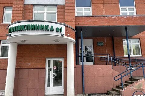 Дубненская городская больница левый берег запись