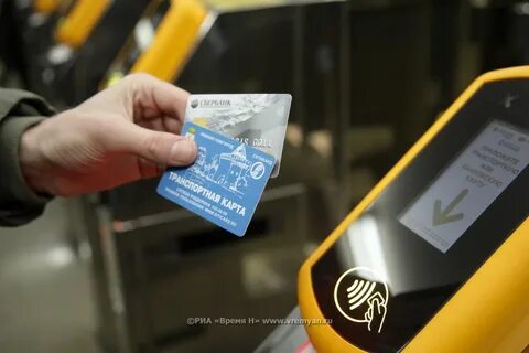 Как оформить бесплатную транспортную карту