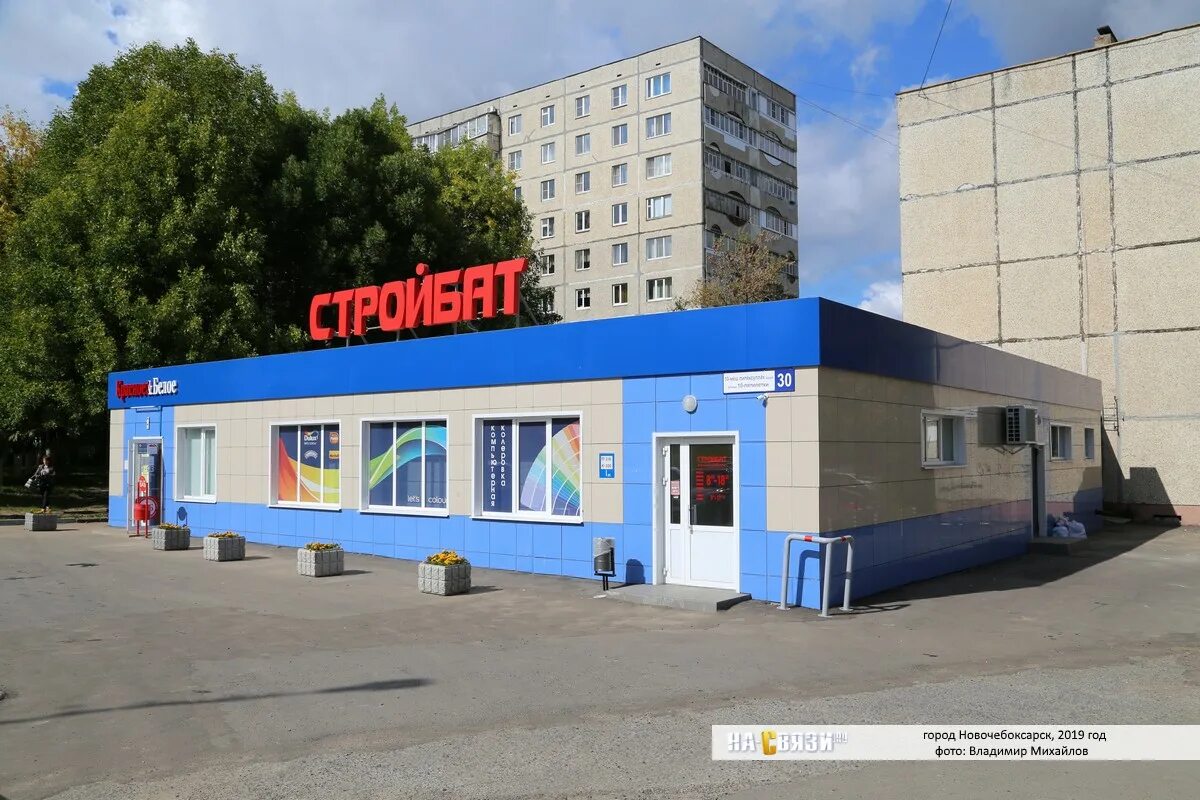 Постройки в 10 пятилетку. 10-й пятилетки, д. 9 пятилетки 10. 10 ой пятилетки 35 новочебоксарск. 10 пятилетки, д.