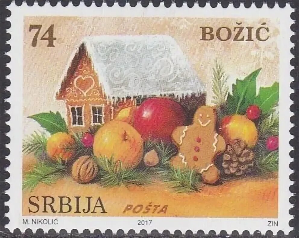 Марки рс. Почтовые марки сербии рождество. сербия почтовые марки рождество турецкие. марки сербия рождество 2025. сербия туризм почтовые марки рождество.