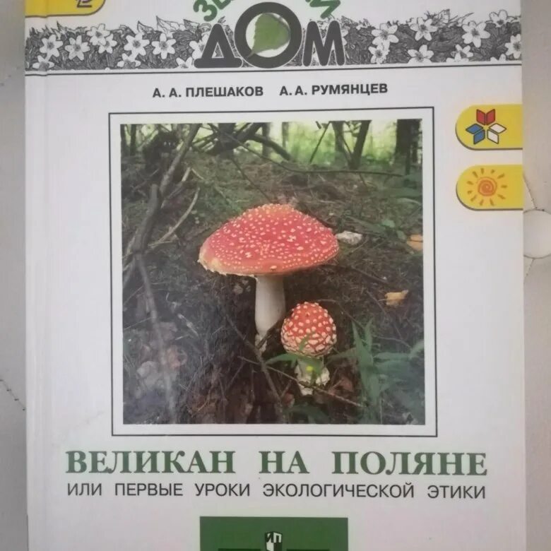 Одного или всех
